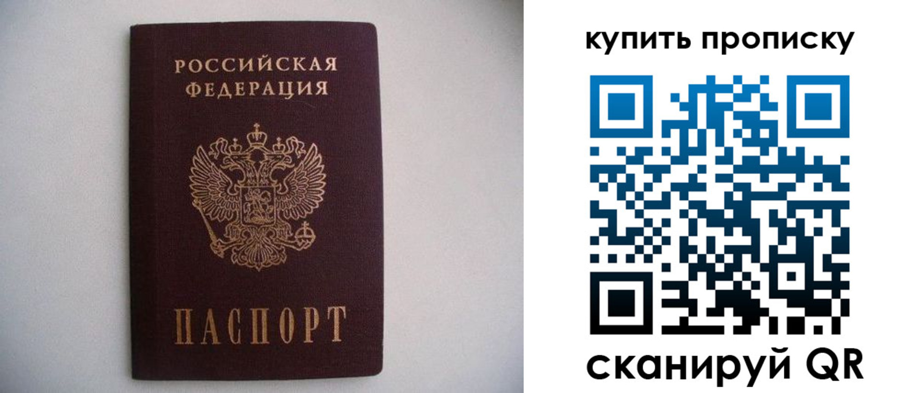 временная регистрация в Коми