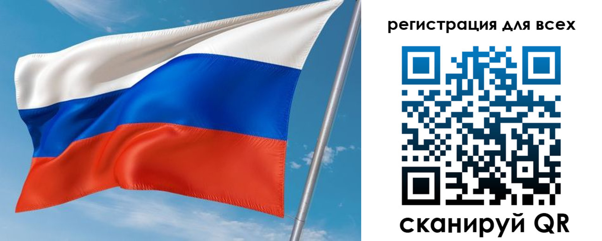 прописка для кредита в Коми